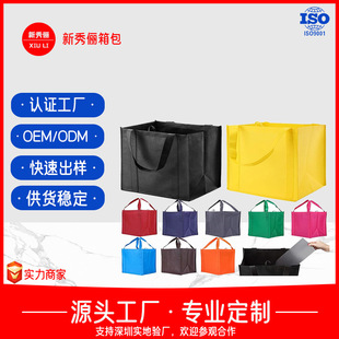 Large-Capacity Shopping Bag, Foldableing Shoulder Bag, Grocery Shopping Bag, Supermarket Environmentally Friendly Bag, Lightweight Handbag, Polyester Bag, Multi-Functional