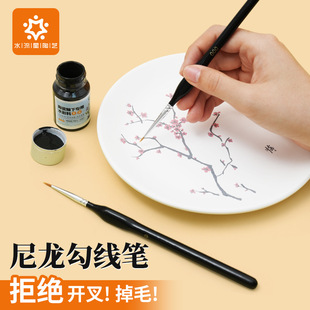 ˮ������ˇ���������P���L��߅���PСë�P�����P���g�辀�L������