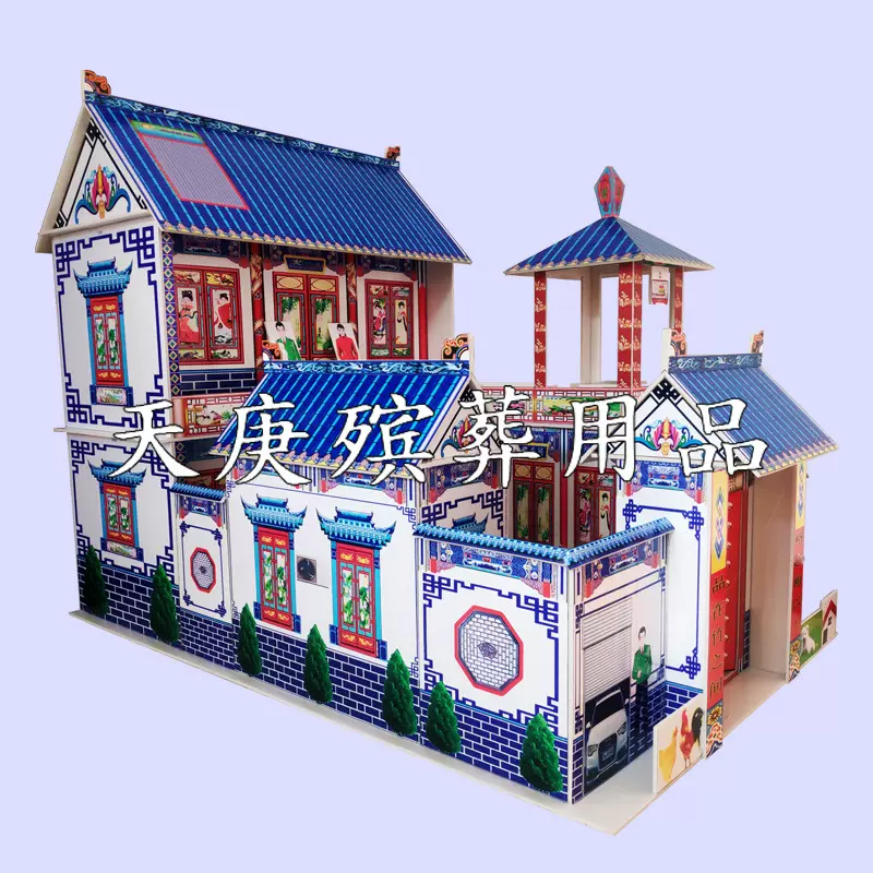 厂家批发 中号天之蓝四合院 丧葬 祭奠 祭祀 殡葬用品 泡沫楼房