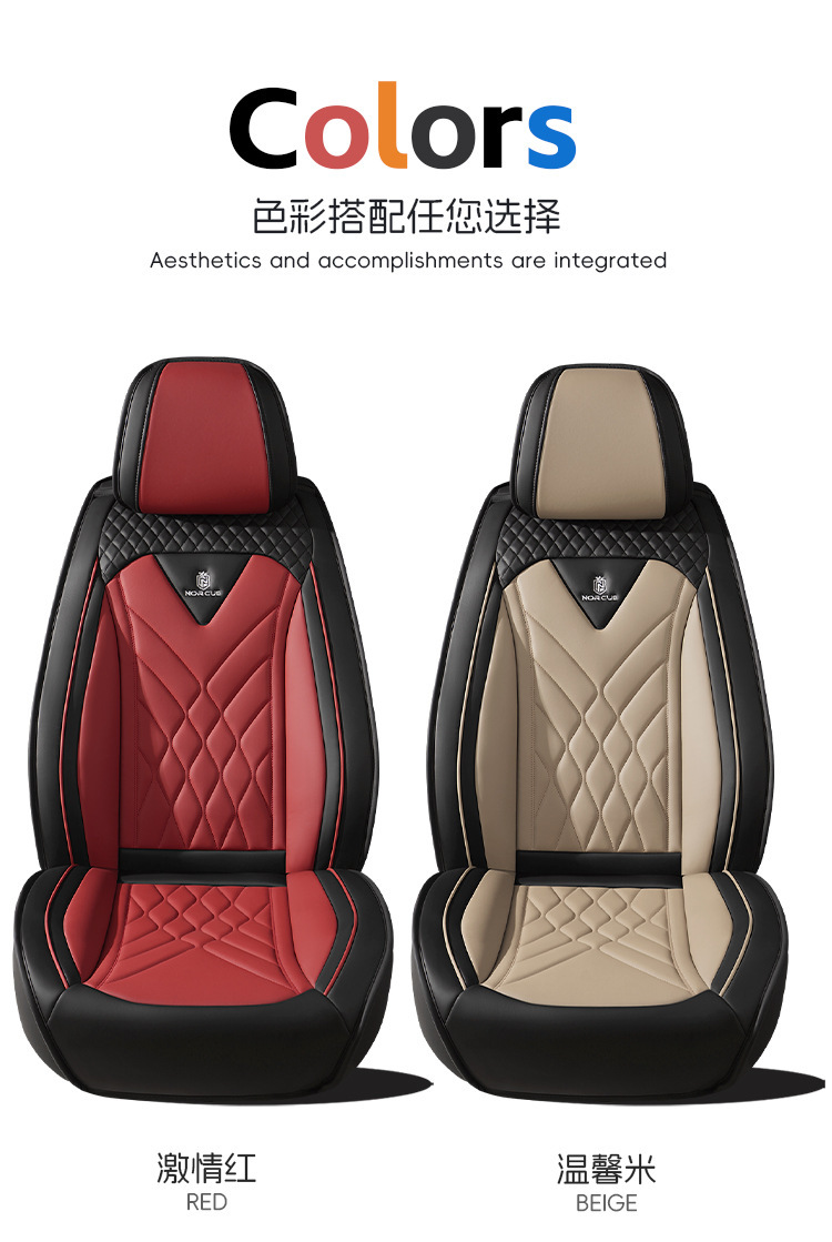 Car Five-Seater Four-Season Universal Car Seat Cushion Fully Surrounded Seat Cushion Cover Fully Covered Seat Cover Breathable Seat Cushion Summer New Style