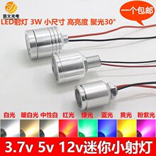 LEDС���3.7V��ص�5V��籦�۹�12v���3W������˿��usb��24v