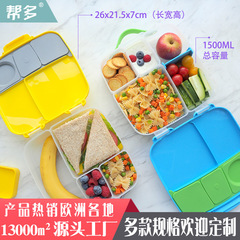 お弁当箱お弁当箱プラスチックランチボックス学生食器電子レンジボックスb.box