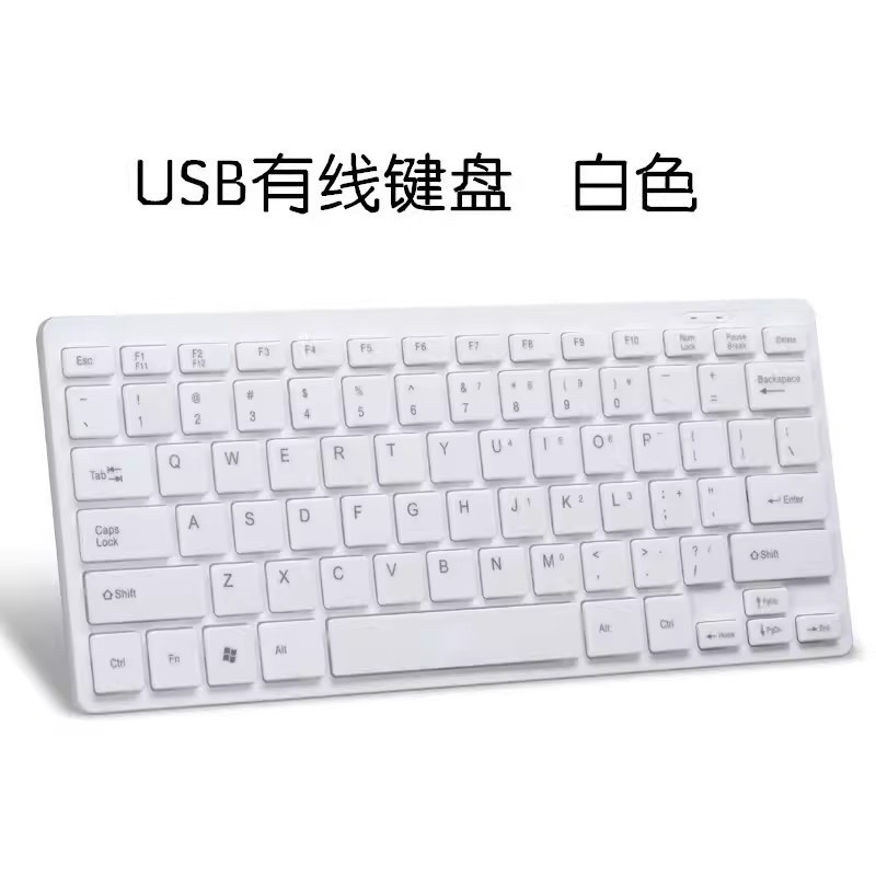 凱迪威K83キーパッドミニ携帯超薄型ノート外付けキーパッドチョコレートUSBインターフェースデスクトップ|undefined