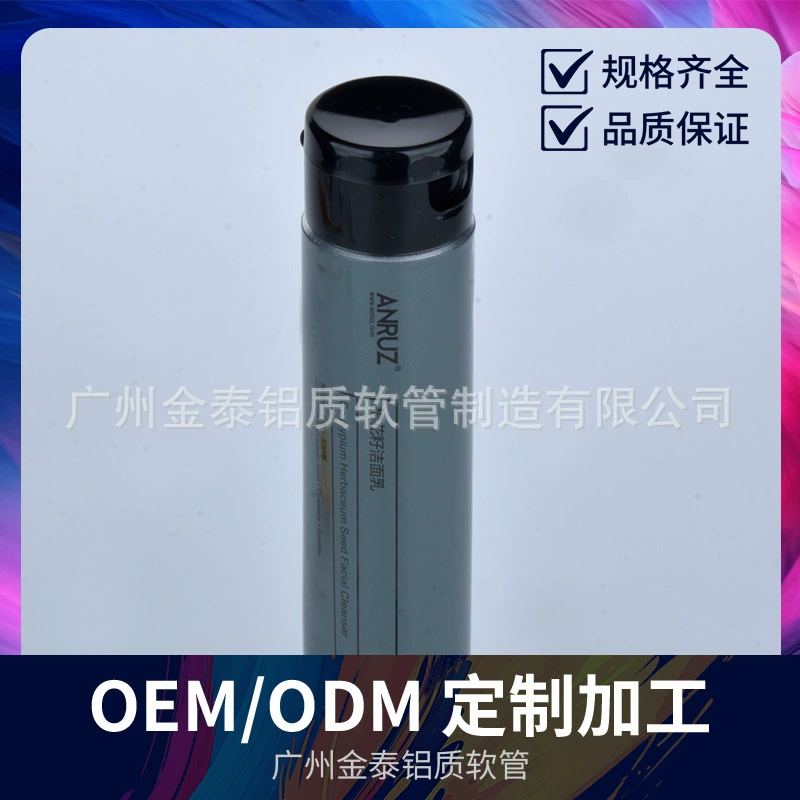 Краситель чистый алюминиевый шланг косметика алюминиевый шланг резиновый шланг труба зубная паста труба для обуви масло упаковочная труба