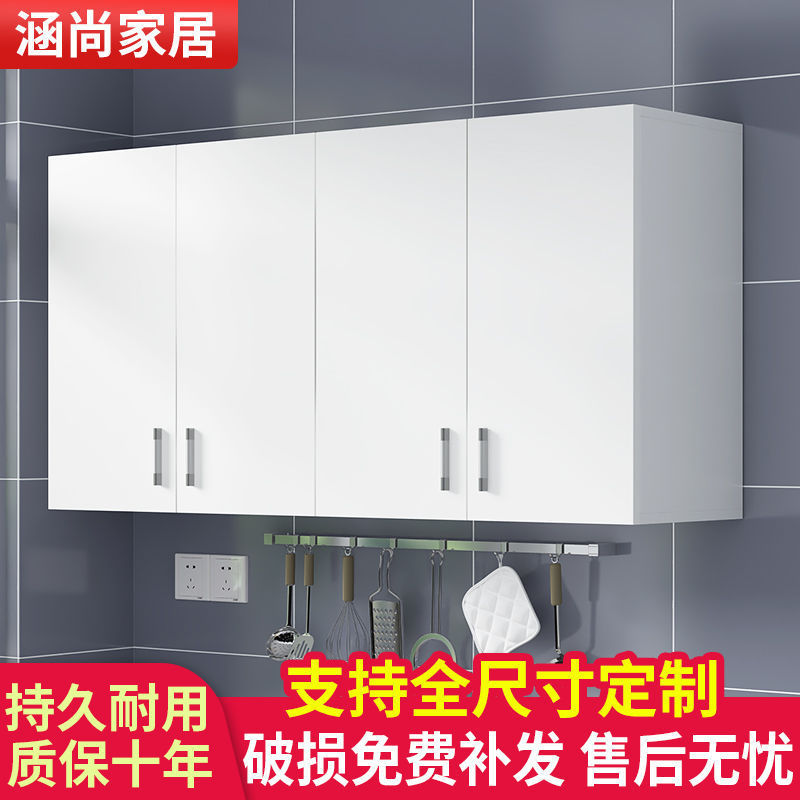 简约现代厨房吊柜浴室阳台挂柜储物柜顶柜壁柜橱柜墙挂柜|undefined