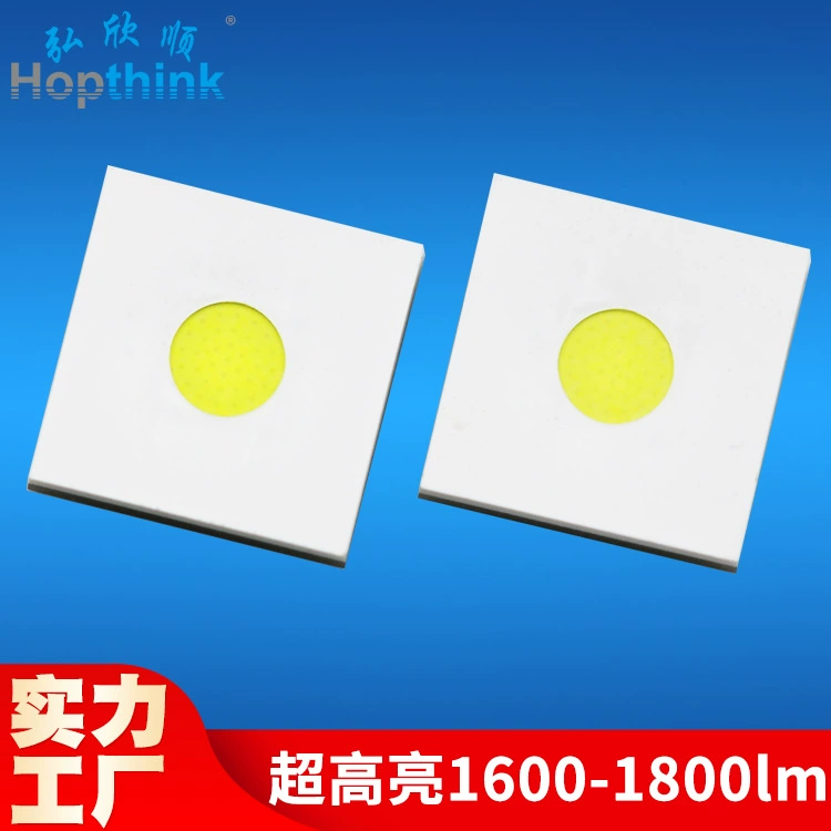 Сильный свет дальнего действия лазерная пушка 5050 керамический фонарик Светодиодные лампы бусины 20 Вт мощный сценический свет белые Лазерные Лампы бусины