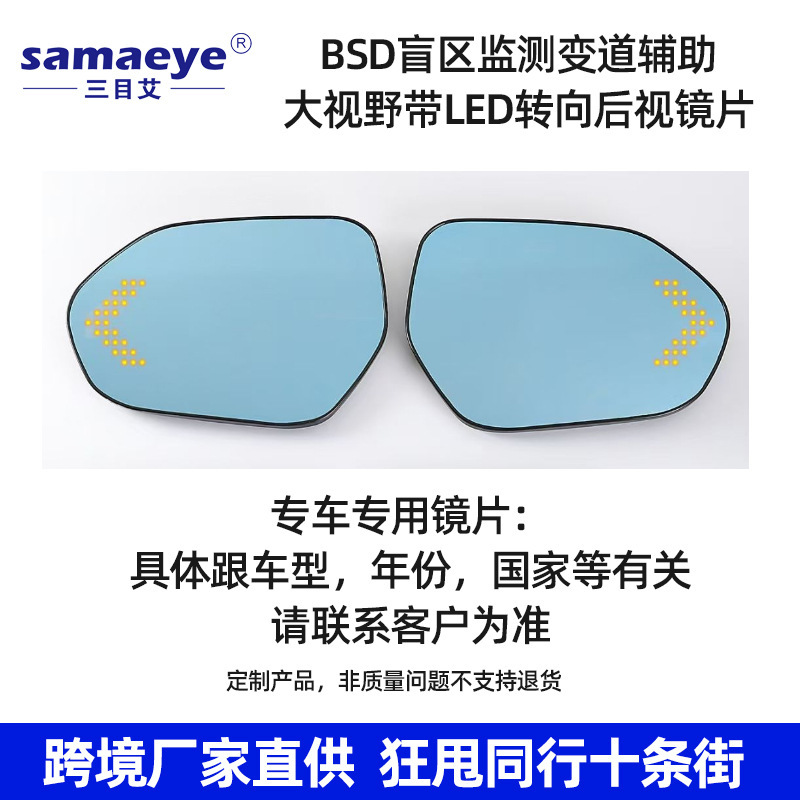 三眼 bsm カーセンサー 77 グラムミリ波反転レーダーヘッドパラレルアシスト bsd 死角監視システム|undefined