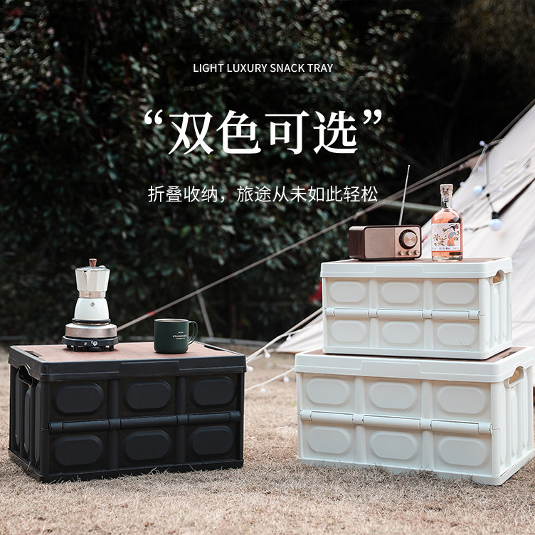 屋外キャンプ収納折りたたみボックス車載特大ピクニック多機能整理収納プラスチック折りたたみ収納ボックス|undefined