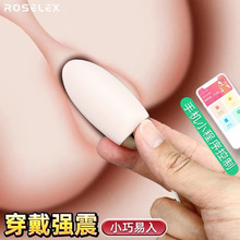 ROSELEXژ˹оŮ֙CСAPPbο{ȤƷ