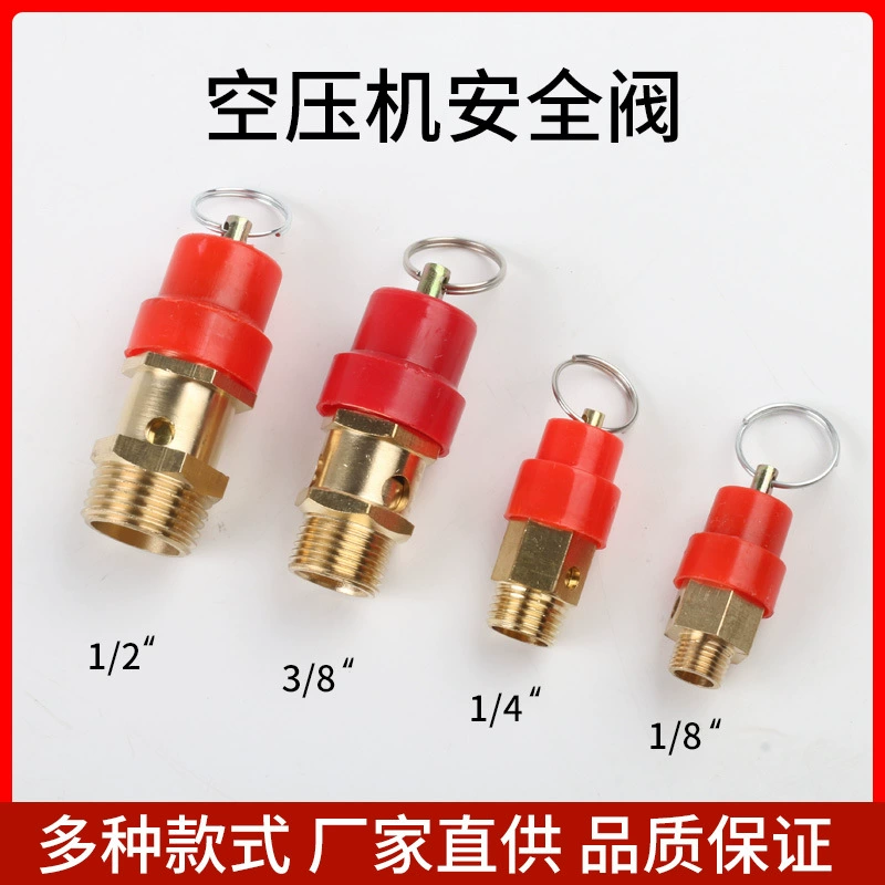 Воздушный компрессор предохранительный клапан 1/4 Red Hat 8 кг сброса давления выпускной клапан безмасляный немой небольшой воздушный насос аксессуары медный предохранительный клапан