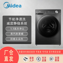 ���ģ�Midea��MG100V36T  ��Ͳϴ�»�ȫ�Զ� 10������ó��� һ��