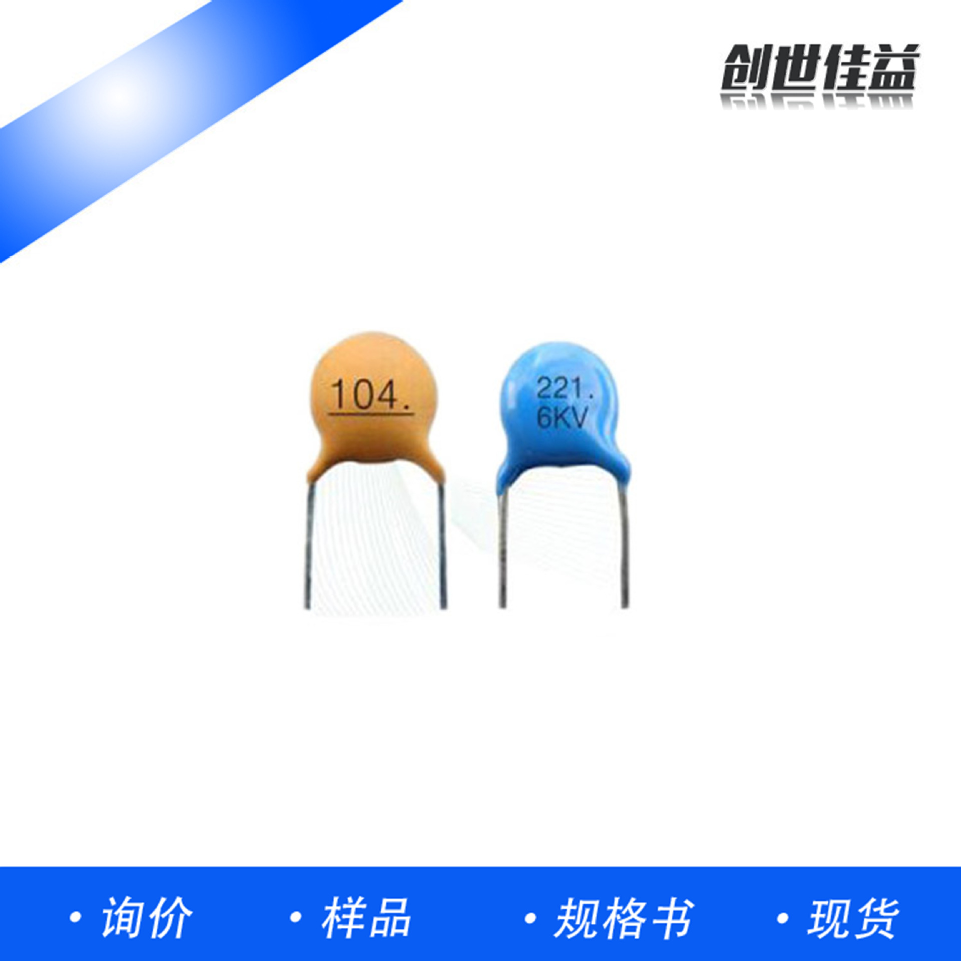 瓷介电容101 50v 中频片式瓷片电容 大功率瓷介电容 厂家现货出售