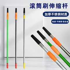 ペンキロールブラシステンレス伸縮棒3メートル2メートルクリーム塗装壁工具装飾伸縮棒アルミ合金棒