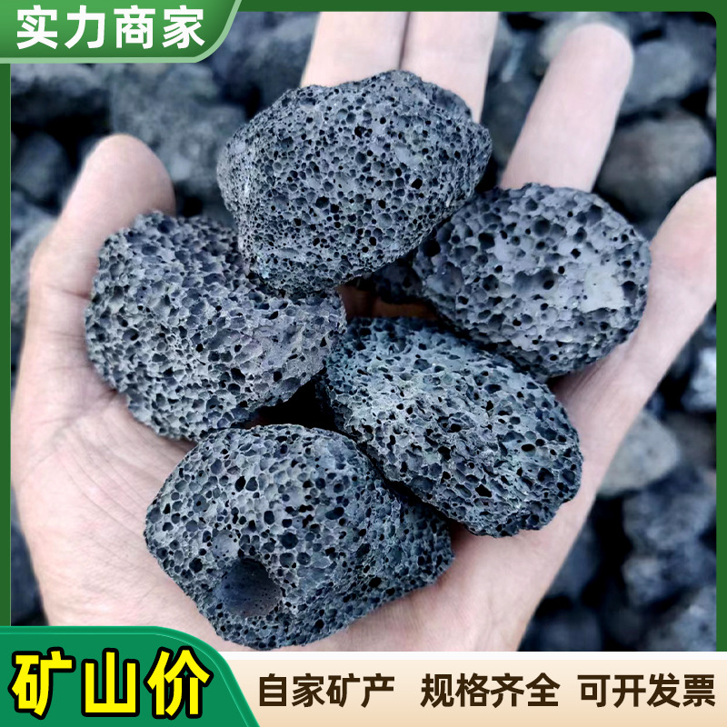 黑色火山石滤料水处理用湿地回填料景观树坑散铺小颗粒大块火山石