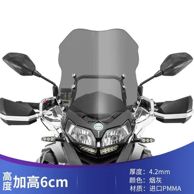 Suitable for Benelli Trk552 Motorcycle front windshield - smoke-gray-height-6cm-and-width-4cm