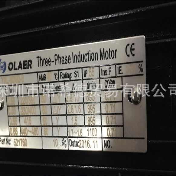OLAER  PARKER PWO 冷却器，换热器PWO B25THx100 G1 1/4-G1