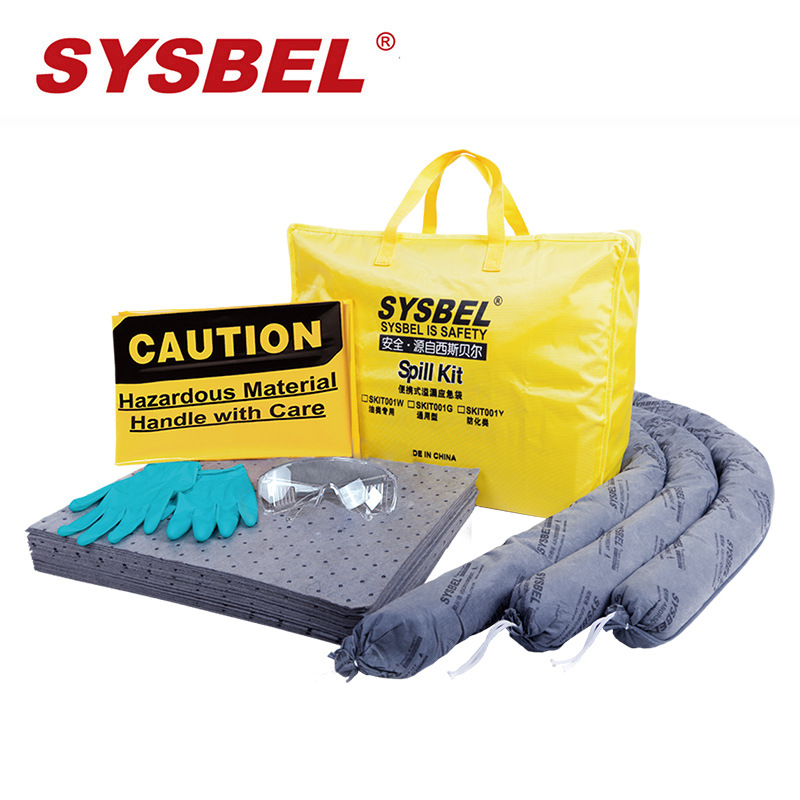 西斯贝尔SYSBEL 便携式溢漏应急处理套装（通用型）