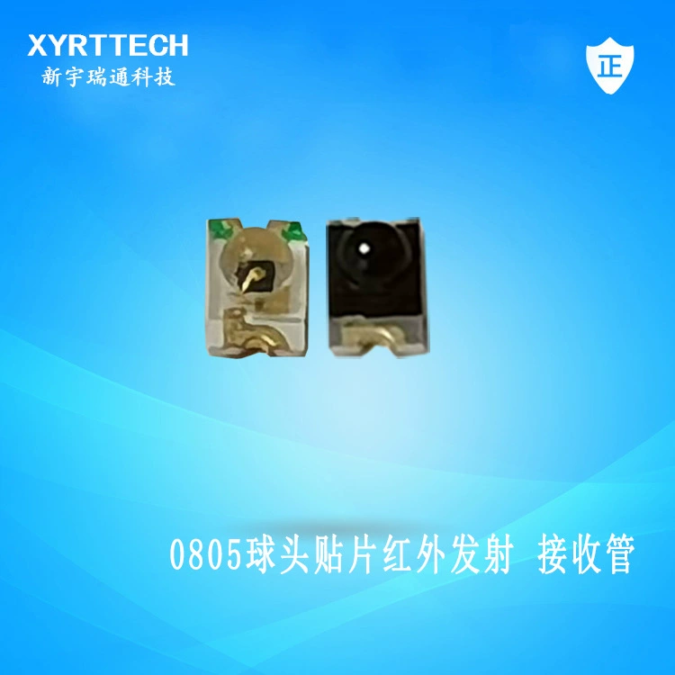 0805, высокочувствительная лампа с шаровой головкой, инфракрасная сенсорная трубка, в наличии