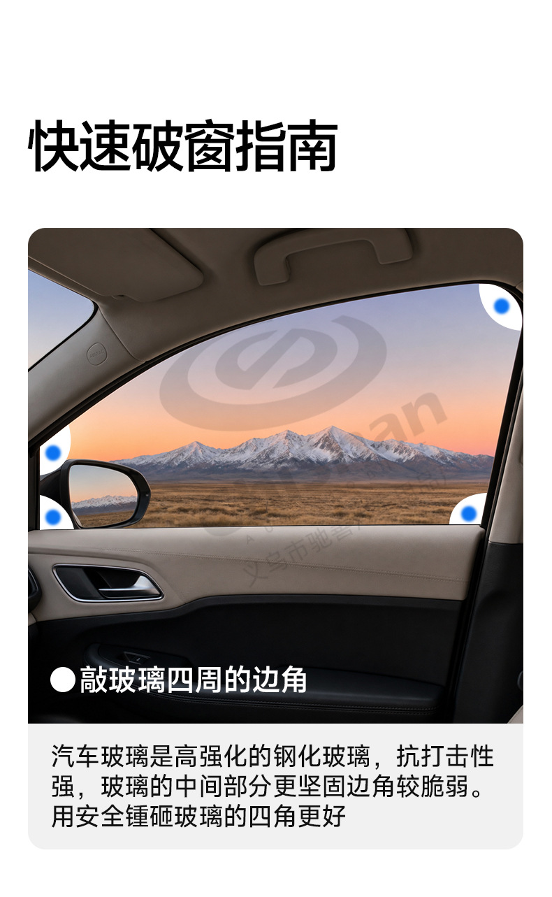 【Customized】Car Safety Hammer High-grade Alloy Escape Hammer Window Glass Breaker Tungsten Steel Fire Rescue Hammer