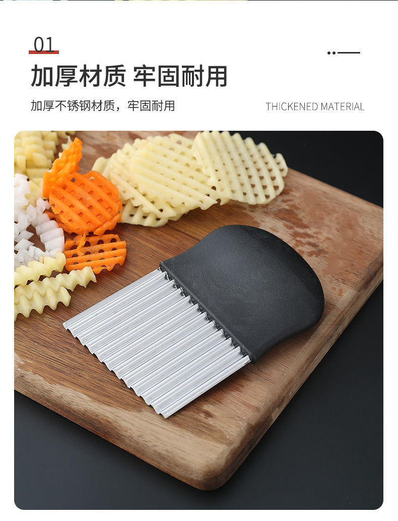 加厚黑柄不锈钢波浪刀切土豆波纹狼牙切花式切丝器薯条切条器家用-阿里巴巴