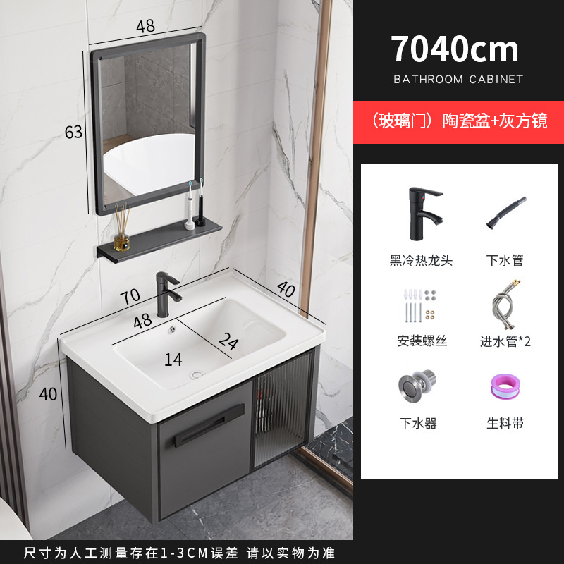 Moderno simple espacio de aluminio mueble de baño lavabo de baño combinación integrada lavabo de cerámica mesa de lavado lavabo