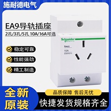 ʩ�͵µ��� EA9XN210 EA9X310 EA9X316 EA9X416 EA9X425 �������