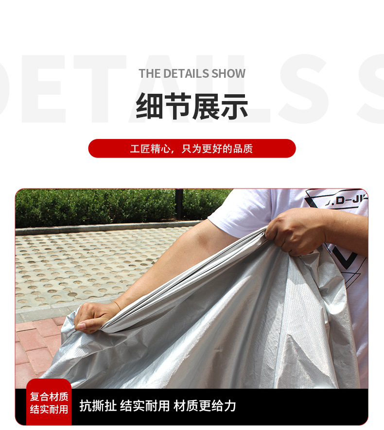 Wholesale Car Covers for Thousands of Models, Sun-Proof, Rain-Proof, Heat-Insulating, Thickened, Universal Car Covers, Full Coverage