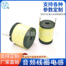 26*20工字電感 大功率工型電感