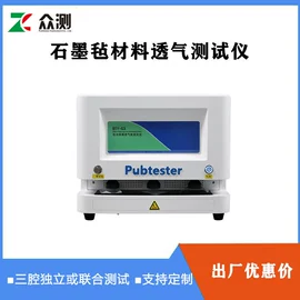 其他仪器仪表;其他包装测试;泄漏检测仪