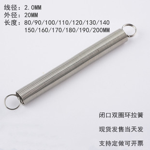 2.0*20mm�F؛���쏗���]�����쏗��304���P��]�ڏ��ɿɁ�D���a