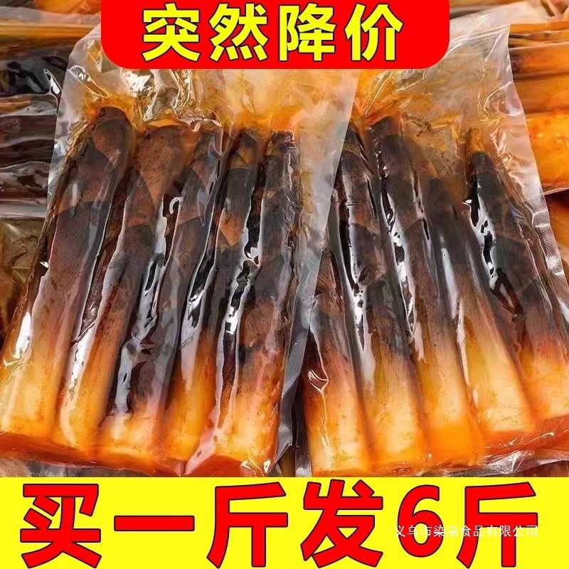 2025 Fresh Hand-Peeled Bamboo Shoots, Ready-To-Eat, Hand-Shredded Spicy Bamboo Shoots with Pickled Pepper and Aged Broth, Wholesale Snacks