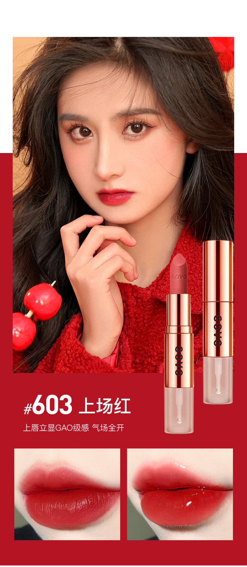 奇妙锁色雨衣口红_14