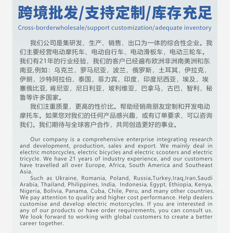 Export Foreign Trade Electric Motorcycle Manufacturer Direct Sales Xiaojiu Mobility Electric Vehicle with Headlight Two-Wheel High-Speed Motorcycle