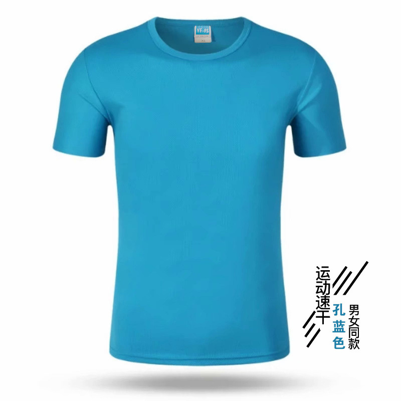 Camisas publicitarias de secado rápido al por mayor camisetas de cuello redondo impresión de logotipo de maratón camisetas culturales de grupo ropa de trabajo