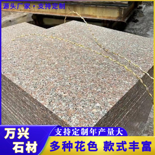 ��������ɏ�t����� ��܊�t���ʯ��̨�Aʯ��ʯ���⠝�ɒ�ʯ��