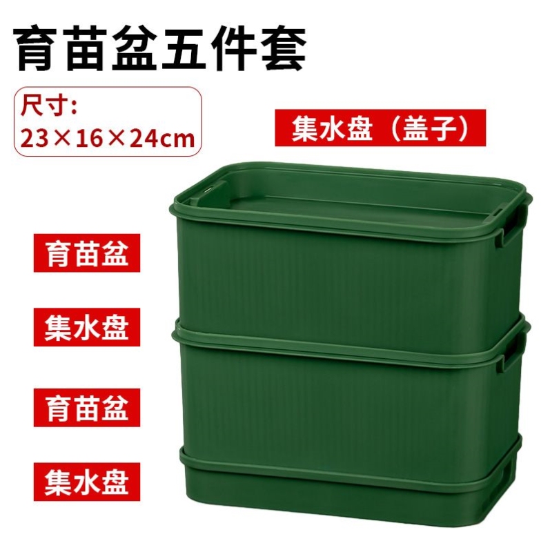 新升级豆芽发芽盆家用豆芽机育苗芽苗菜花生芽黄黑绿豆发豆芽盆罐|undefined