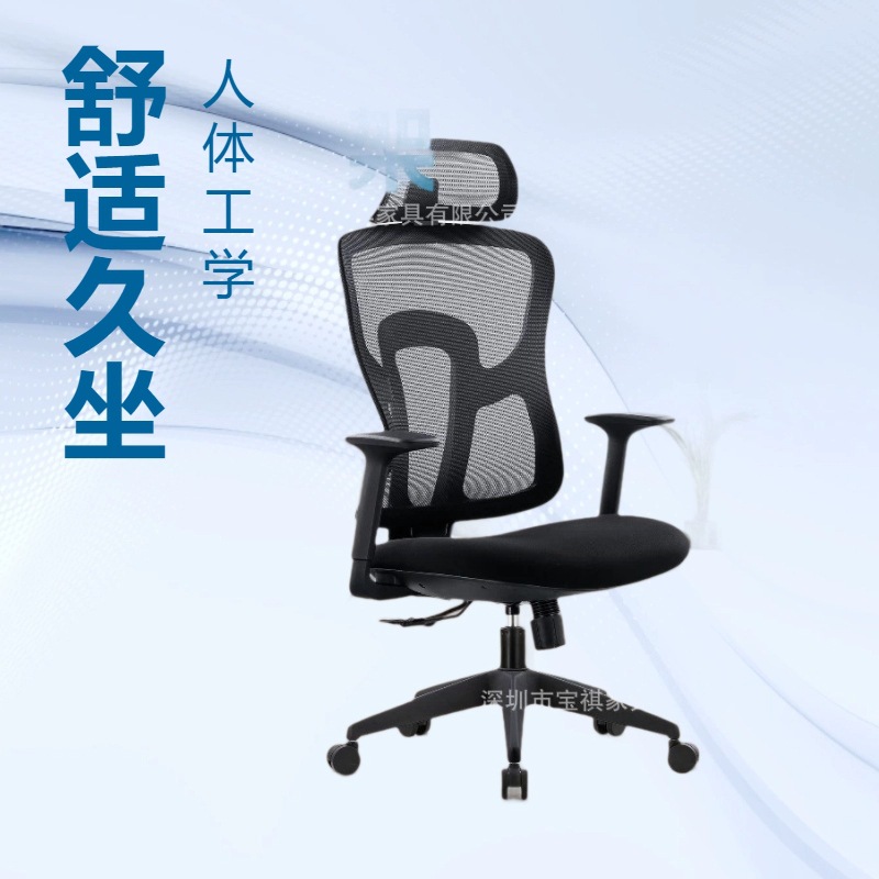 Factory Direct Sales Computer Chair, Simple and Comfortable, Sedentary Office Lift Chair, Tilt and Lock Ergonomic Office Chair