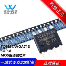 TC4424AVOA713 ��װSOIC-8 MOSFET ˫·������оƬ ȫ��ԭװ