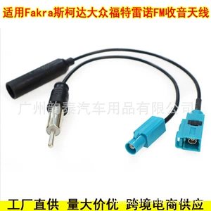 Fakra Skoda Volkswagen Ford Renault audio modifikasiyası FM radio anten patch kabeli