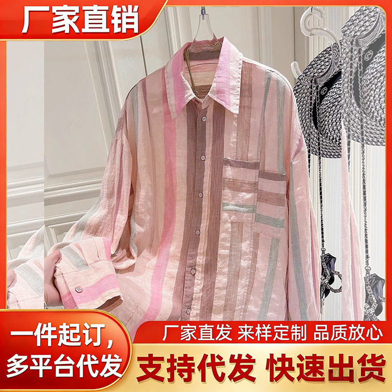 Striped Lapel Shirt Women's Long-Sleeved Spring & Fall New Loose Large Size Slim Lazy Style Fashionable Versatile Trendy Top