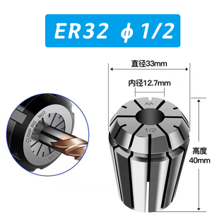 Blanking machine tool holder tool holder engraving machine chuck ER32 wrench automatic tool change woodworking machinery cutting machine accessories