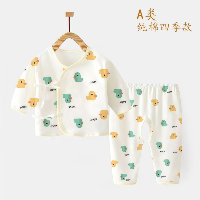 新生儿衣服婴儿分体套装四季纯棉无骨0-3月宝宝分体薄款保暖套装|undefined