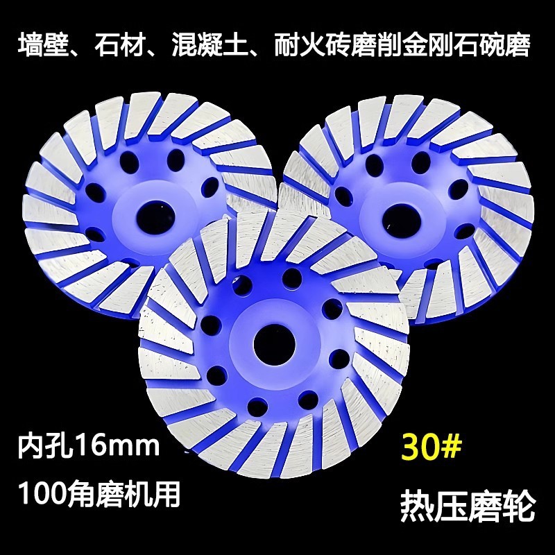 特価ダイヤモンド床研削ブロックコンクリート金属研削片エポキシ床研削機チップ合金研削ヘッド|undefined