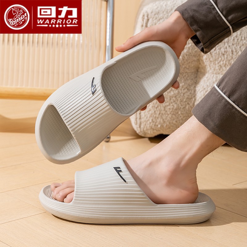 Pull-Back Slippers for Men Summer Indoor Home Silent Bathroom Bath Non-Slip Thick Bottom Eva Couple Outdoor Simple