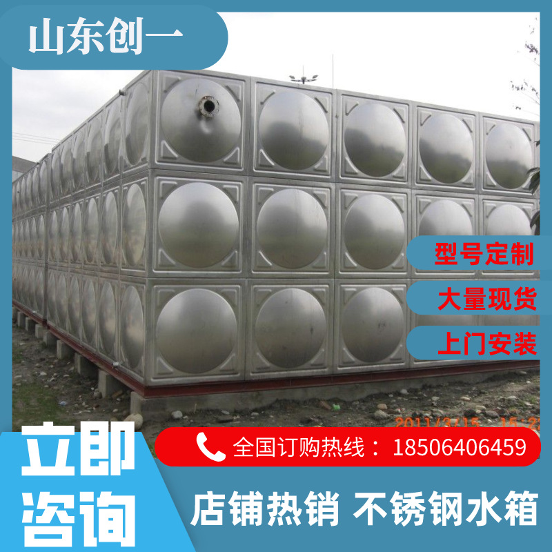 矩形不锈钢焊接水箱  高位消防水箱 饮用水箱 不锈钢304水箱