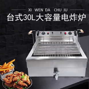 30L����늟�ը�t�θ״�Y��ը� ��ը�t��l��ը�CС�ԙC��