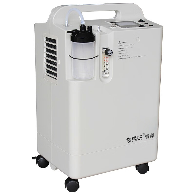 新款5升医用级制氧机老人家用5l吸氧机家庭氧气机带雾化轻音车载