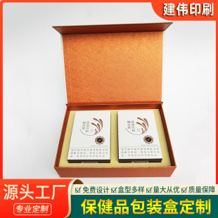 Cordyceps Solid Beverage Packaging Box Health Products Flip Case Gift Book Type Box