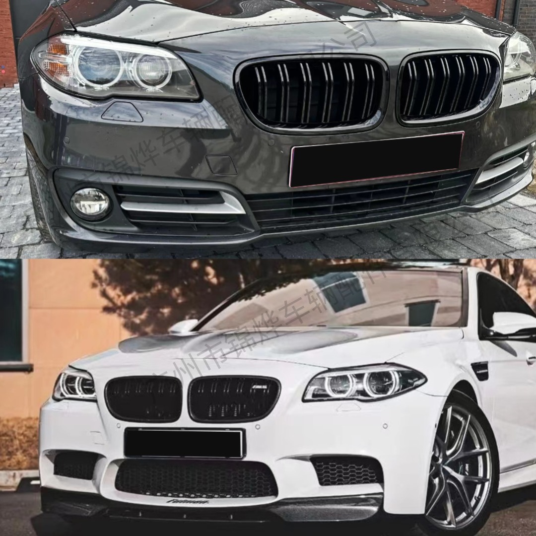 Suitable for 2010-2017 Bmw 5 Series F10 F11 F18 Modified Grille Front Bumper Double Kidney Air Intake Grille