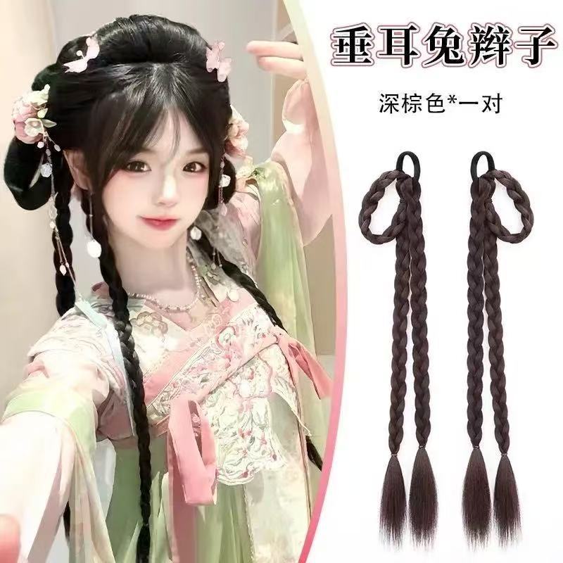 垂耳兔假发公主头双马尾女团风小抓夹超轻自然蓬松发量少神器马尾|undefined